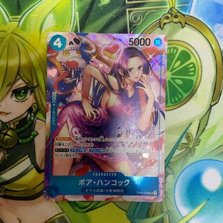 [Y] Boa Hancock, white coat, parallel.