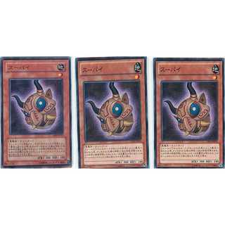 0kQ:Supay Set of 3 Yu-Gi-Oh!