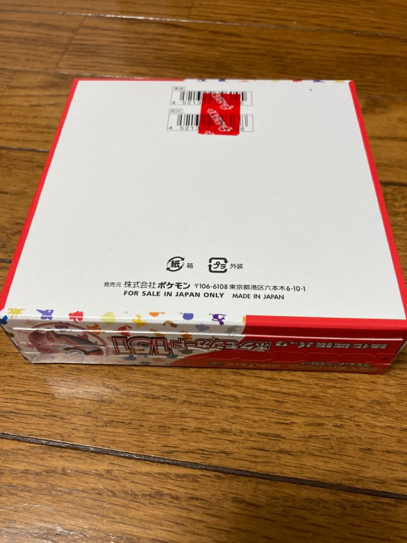 Enhanced Expansion Pack "Pokémon Card 151 (Ichigoichi)" Unopened Box PK-430 1BOX