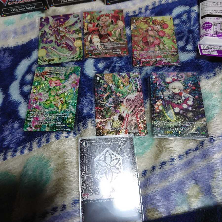 ネオネクタールSPクランパック７枚セット the nextstage