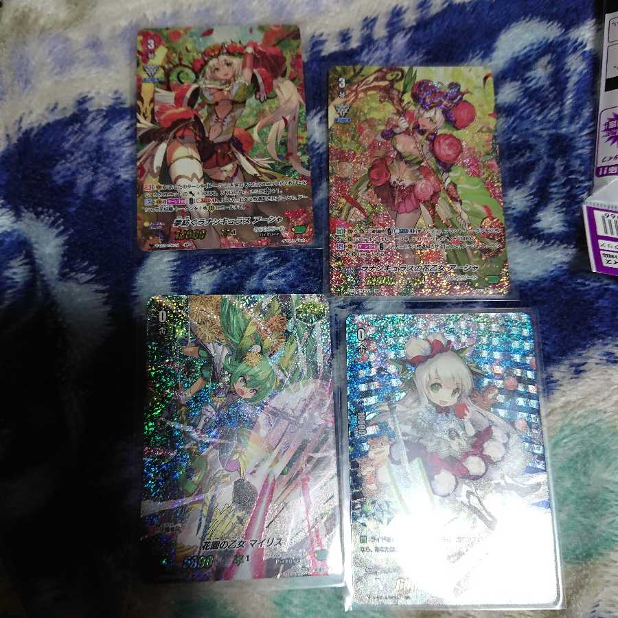 ネオネクタールSPクランパック７枚セット the nextstage