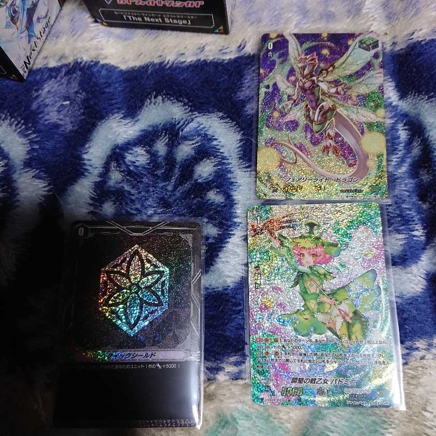 ネオネクタールSPクランパック７枚セット the nextstage