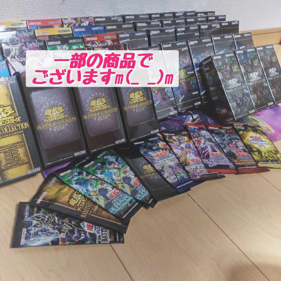 【ブルガリ555様】遊戯王カードオリパ 9口