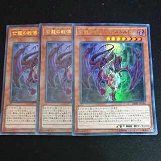 CST401 Dread Destordeaux URP