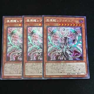 CST405 Chaos Dragon Levianeer SE