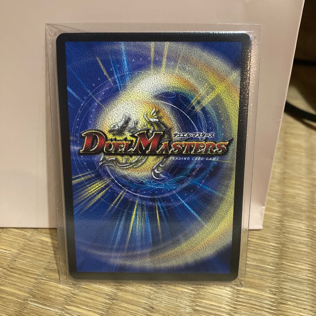 One King, Two Lives, Three Eyes Spear (Gold Treasure) SR SP5/SP4