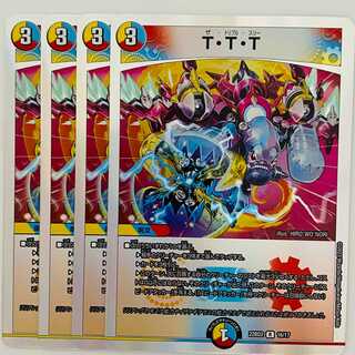 T.T.T. 4 sheets DM-22-BD-2-16