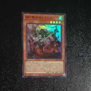 【成約済】赫の聖女カルテシア スーパーレア JP011✕2　【木林堂】