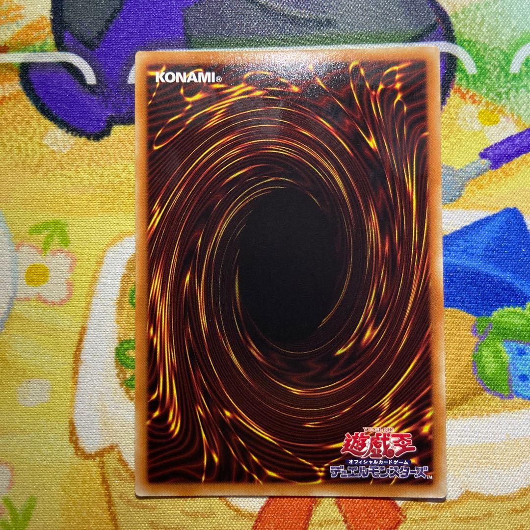 塊斬機ダランベルシアン ウルトラレア JP170