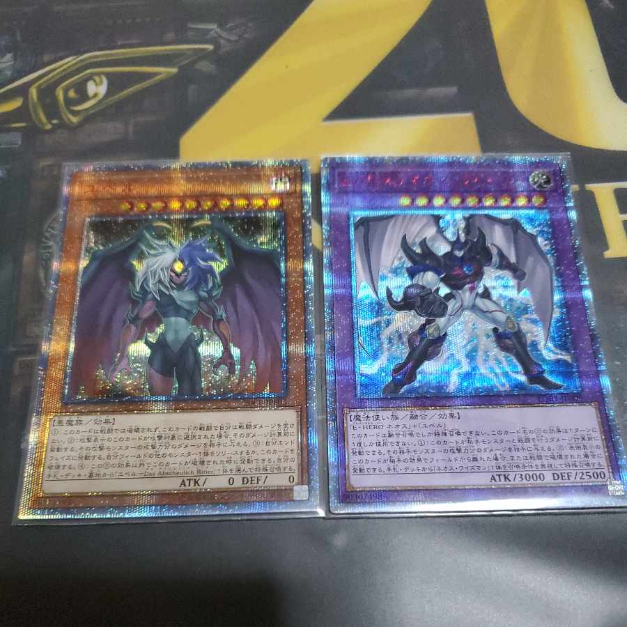 Yubel 20th Secret Rare JPF03