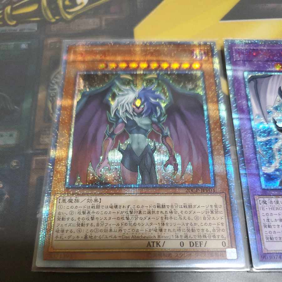 Yubel 20th Secret Rare JPF03