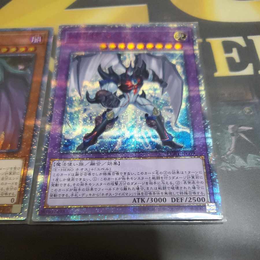 Yubel 20th Secret Rare JPF03