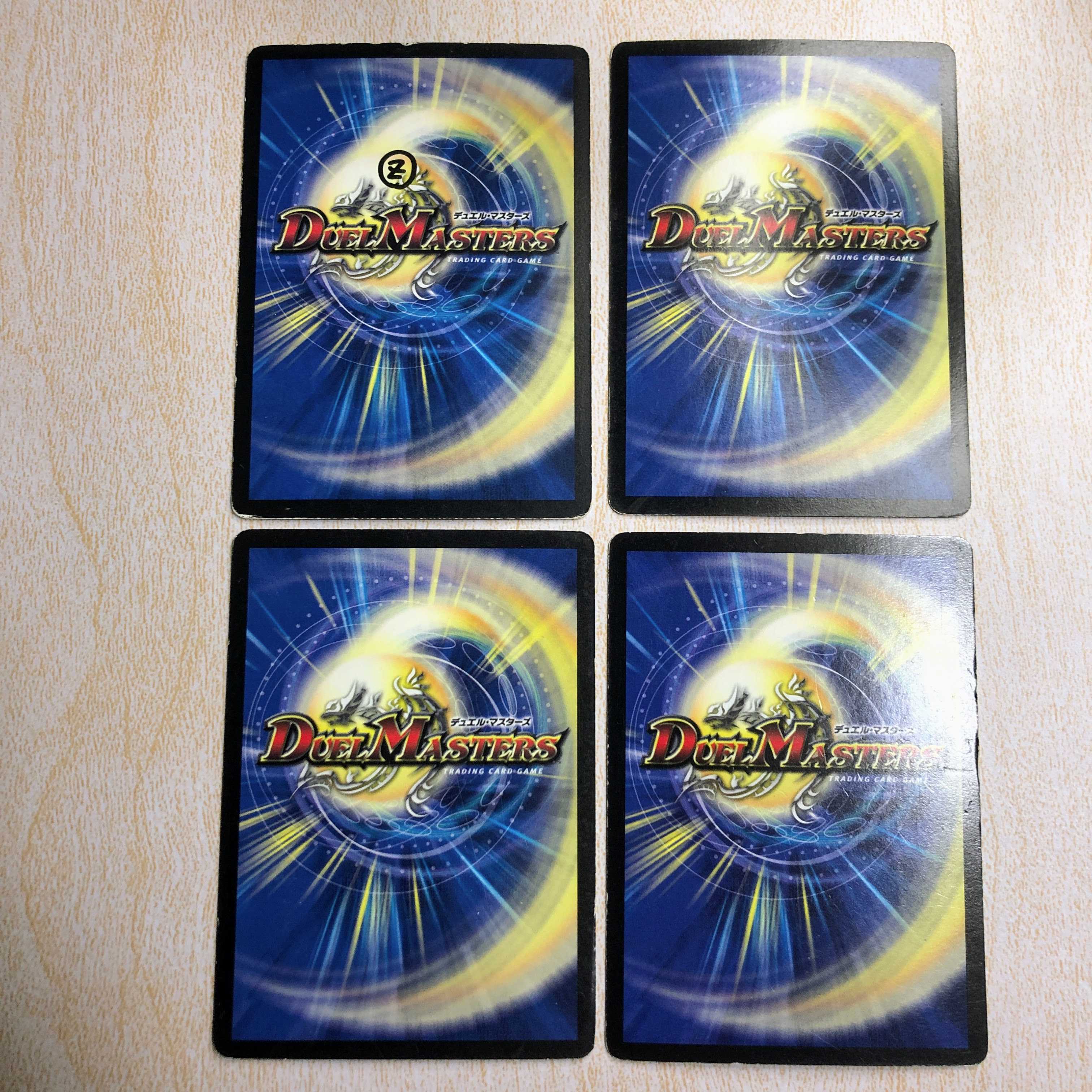 DMT2 Gull Wolff, the Blade Wolf of the Wicked Hour (Normal) U 27/55/Y7