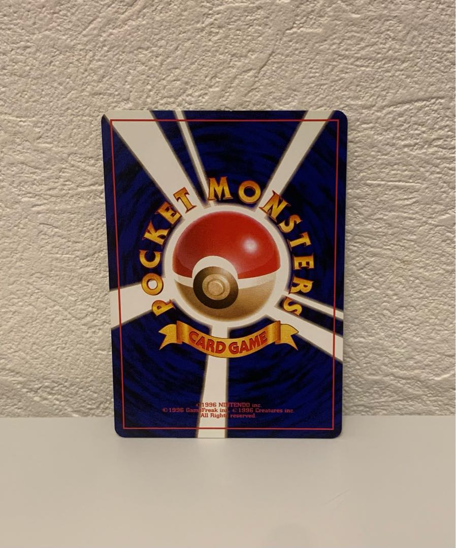 コラッタ LV.12 旧裏