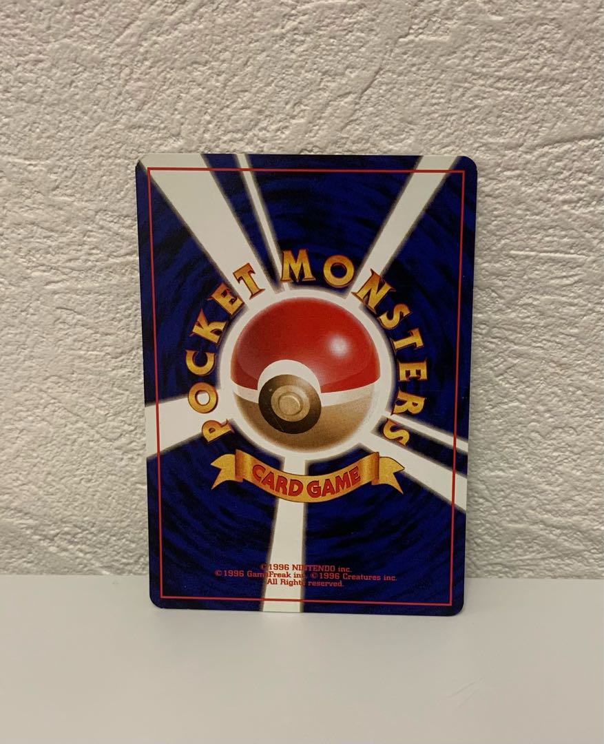 クサイハナ LV.22 旧裏