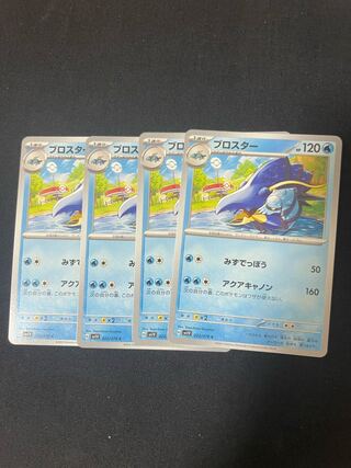 ブロスター C 022/078