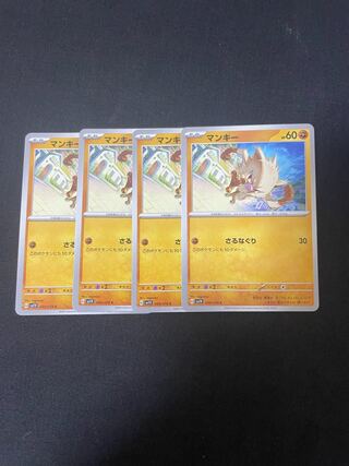 マンキー C 049/078