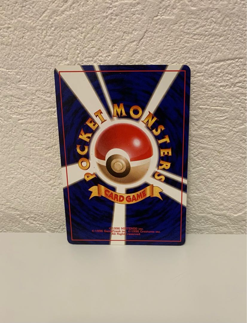 オコリザル LV.35 旧裏