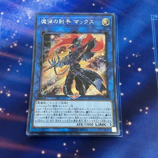 魔弾の射手 マックス シークレットレア JP096