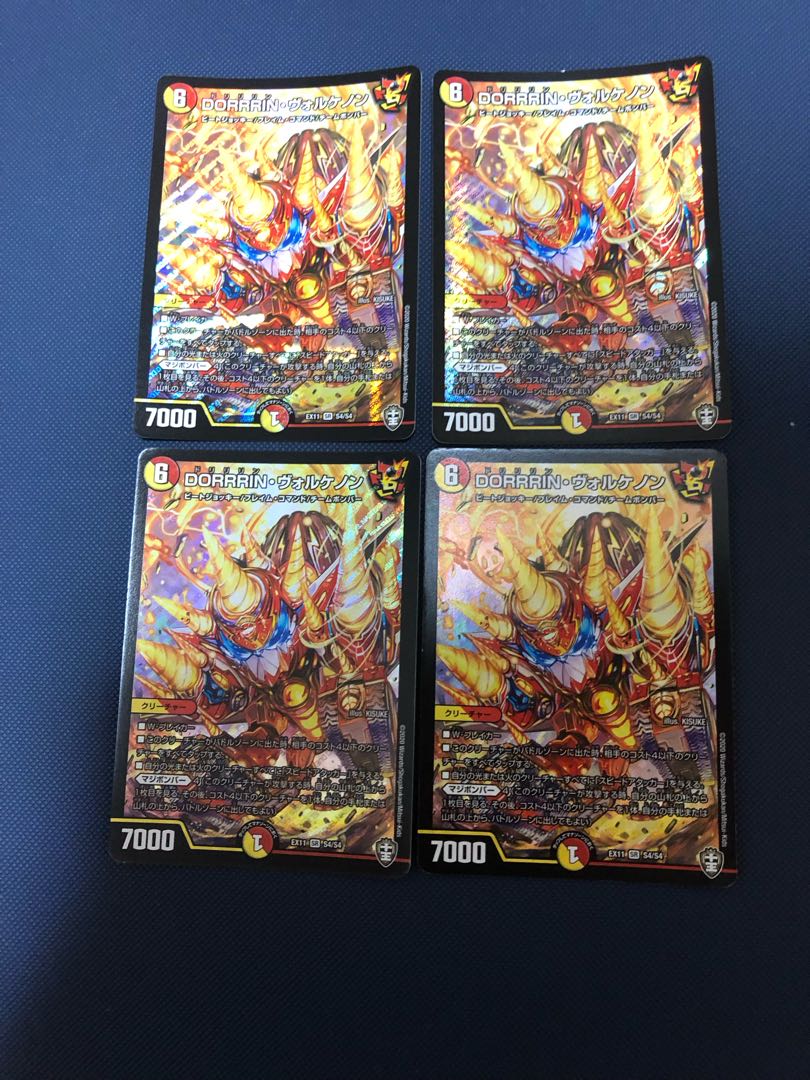 DORRRIN・ヴォルケノン SR S4/S4