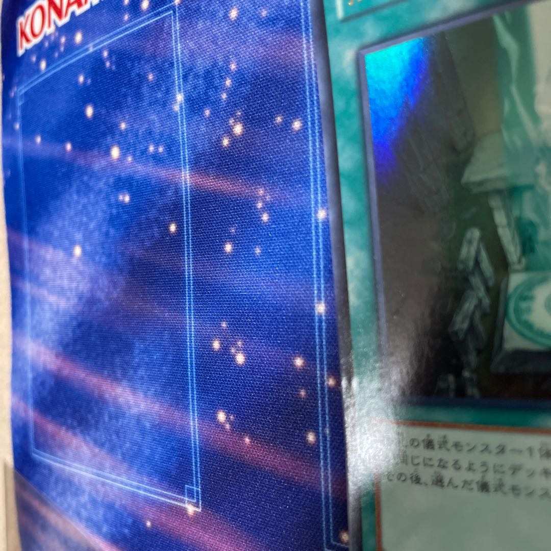 Advanced Ritual Art Ultra Rare JP102