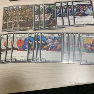 ジョットガンジョラゴンデッキ 値下げしました！