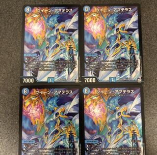 Queen Amaterasu, set of 4