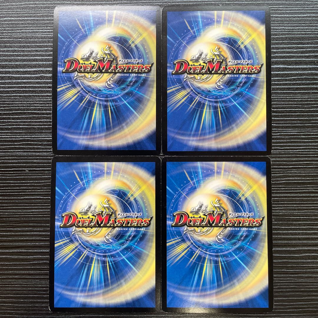 Shinra Hell Gate Moon VR 3/55/Y8