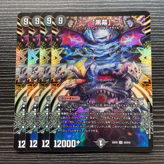 "Mastermind" SR S2/S5