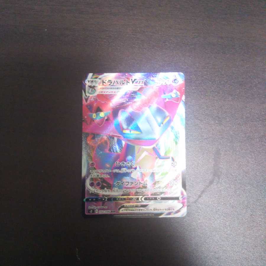 ドラパルドVMAX しゅがれす様専用