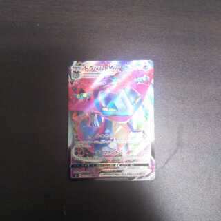 ドラパルドVMAX  しゅがれす様専用