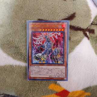 機巧蹄ー天迦久御雷