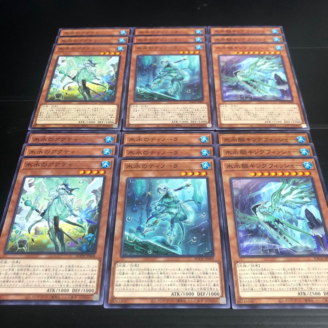 0276 Yu-Gi-Oh Icejade Acti Icejade Tinola Ice Waterboat Kingfisher Immediate purchase OK