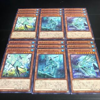 0276 Yu-Gi-Oh Icejade Acti Icejade Tinola Ice Waterboat Kingfisher Immediate purchase OK