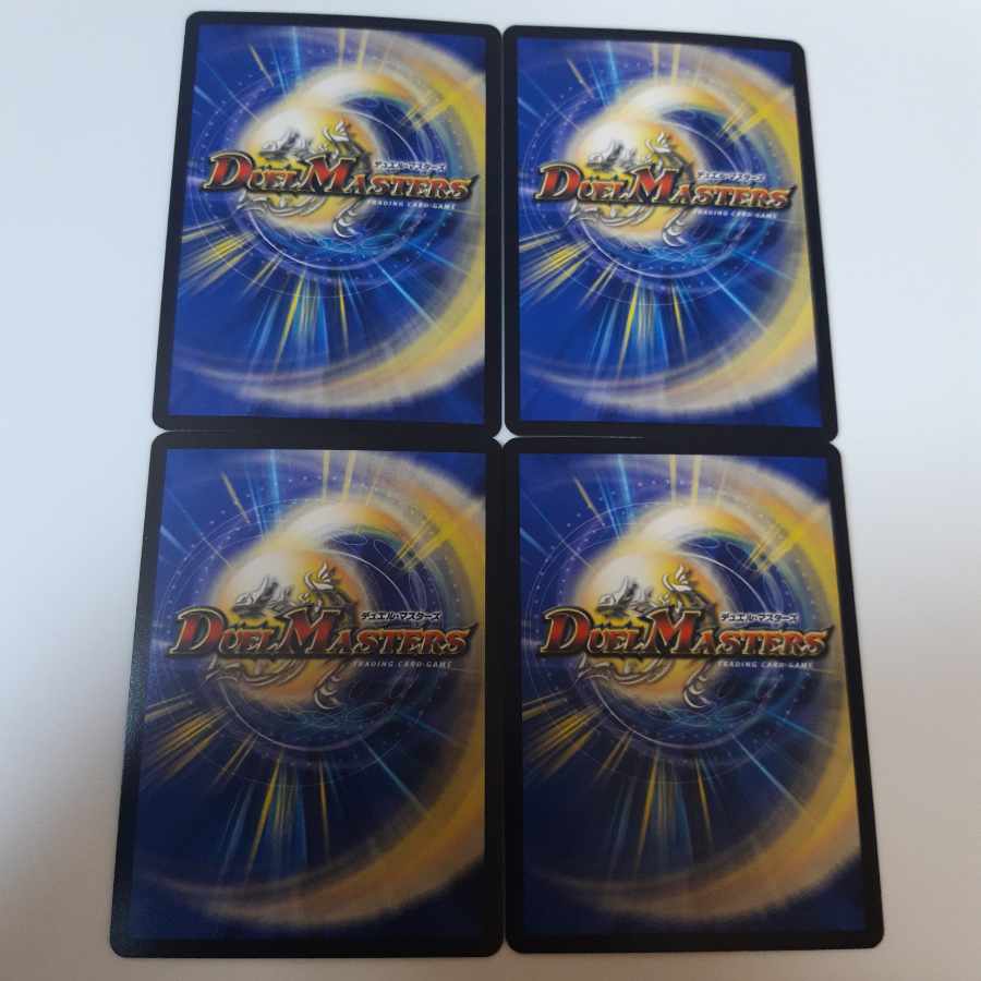 Project God (GRAFFITI CARD) U-foil 26/54