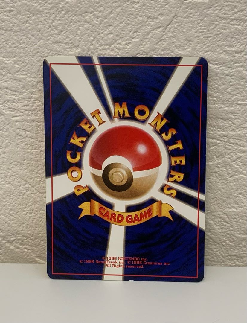 コイル LV.13 旧裏