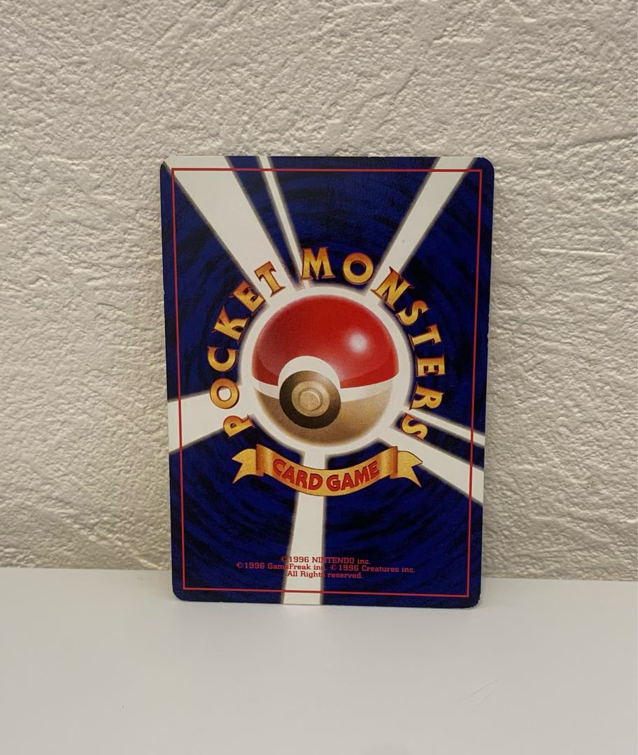 コイル LV.12 旧裏