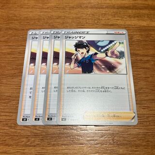 ジャッジマン TD 398/414 4枚