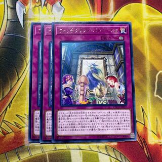 ウィッチクラフト・パトローナス