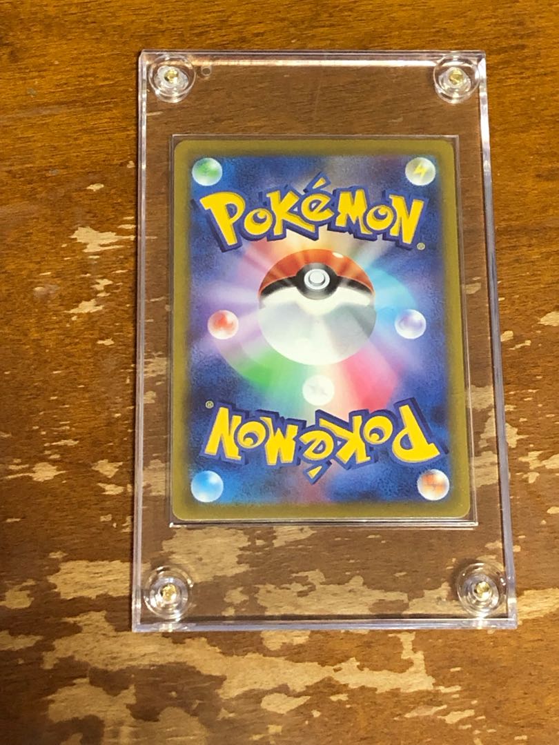 スズナ SR 113/098