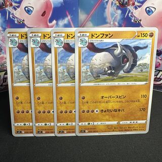 ドンファン C 059/100