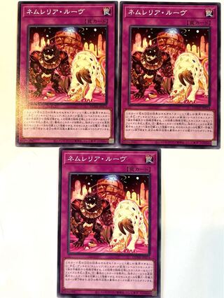 ネムレリア・ルーヴ 【ノーマル 】JP073