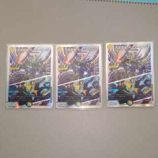 天命龍装 ホーリーエンド/ナウ・オア・ネバー 22BD3 4/14