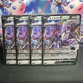 ゲノセクトV RR 069/100