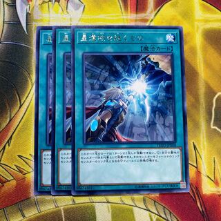 星遺物を継ぐもの