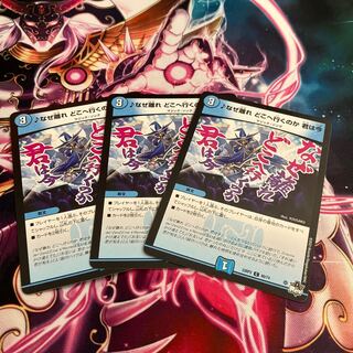 Why did you leave and where are you going?