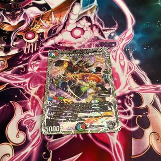 切札勝太&カツキング-熱血の物語- 銀トレジャー