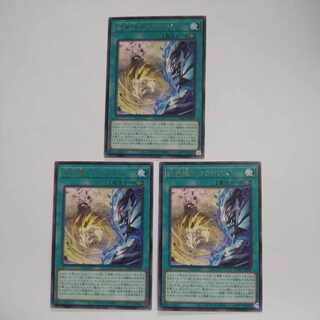 Corporal break=Calarium, rare, JP058, set of 3.