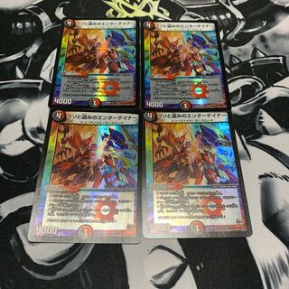 ウソと盗みのエンターテイナー　