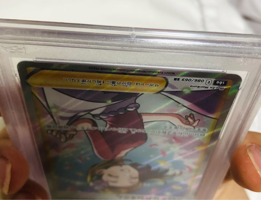 【PSA10】アロマなおねえさん SR 086/069